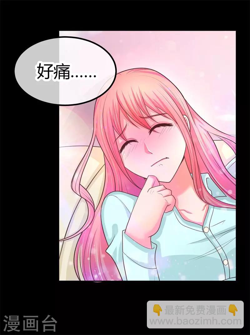 第13话 忍一会就结束了？-第13话