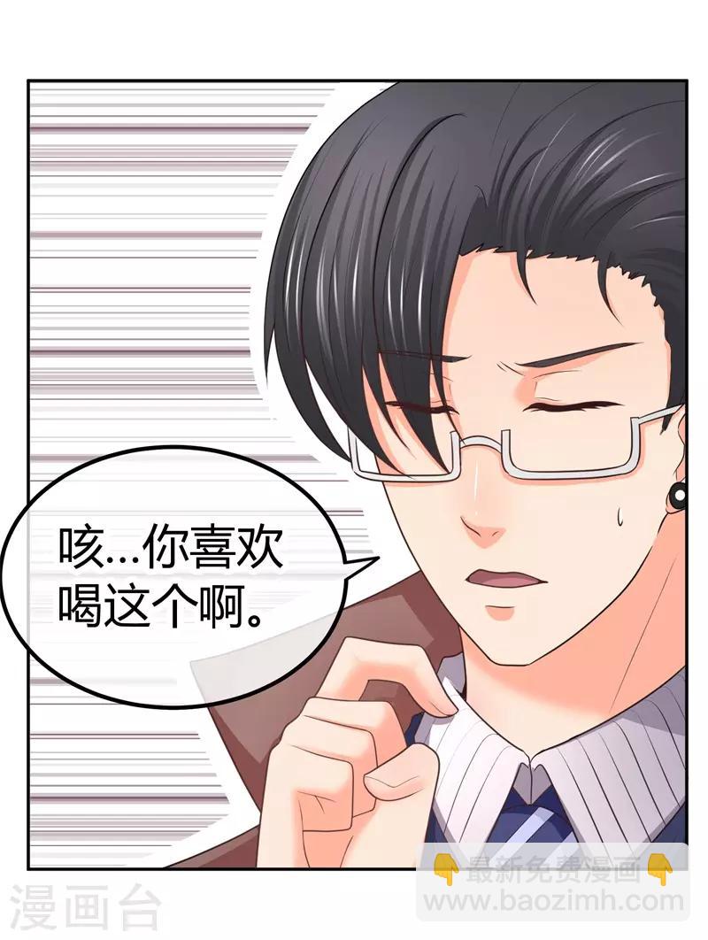 第13话 忍一会就结束了？-第13话