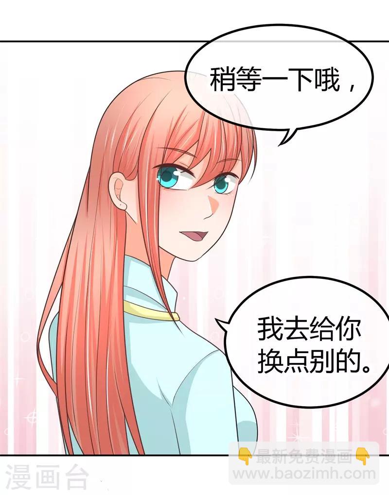 第13话 忍一会就结束了？-第13话