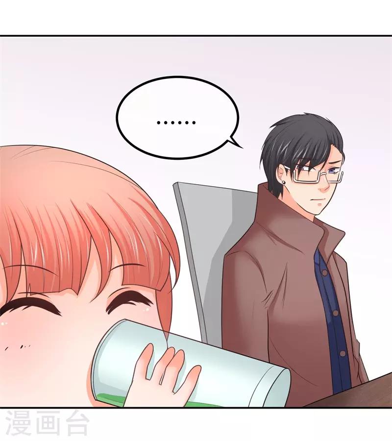 第13话 忍一会就结束了？-第13话