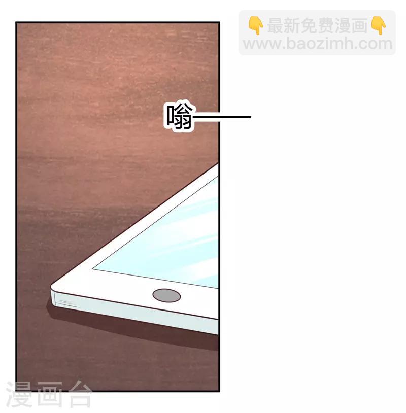 第13话 忍一会就结束了？-第13话