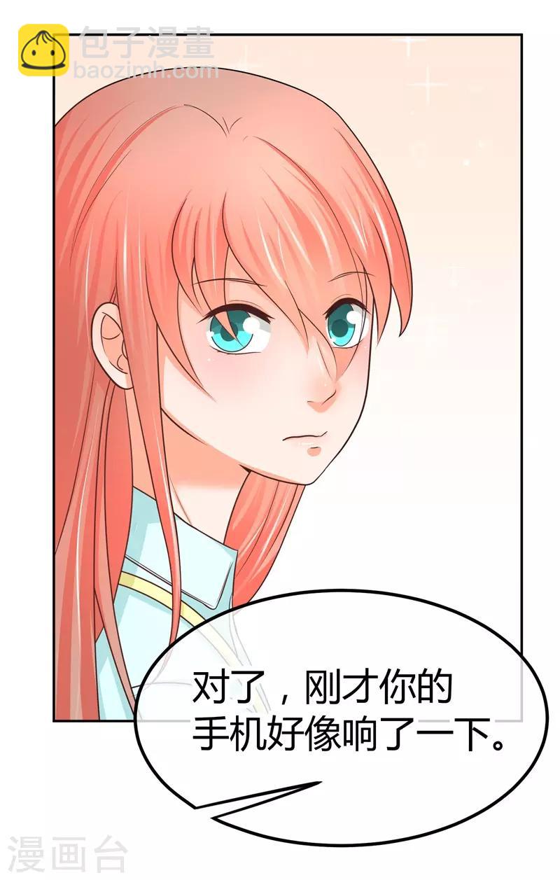 第13话 忍一会就结束了？-第13话