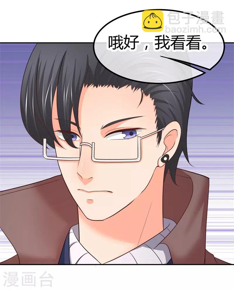 第13话 忍一会就结束了？-第13话