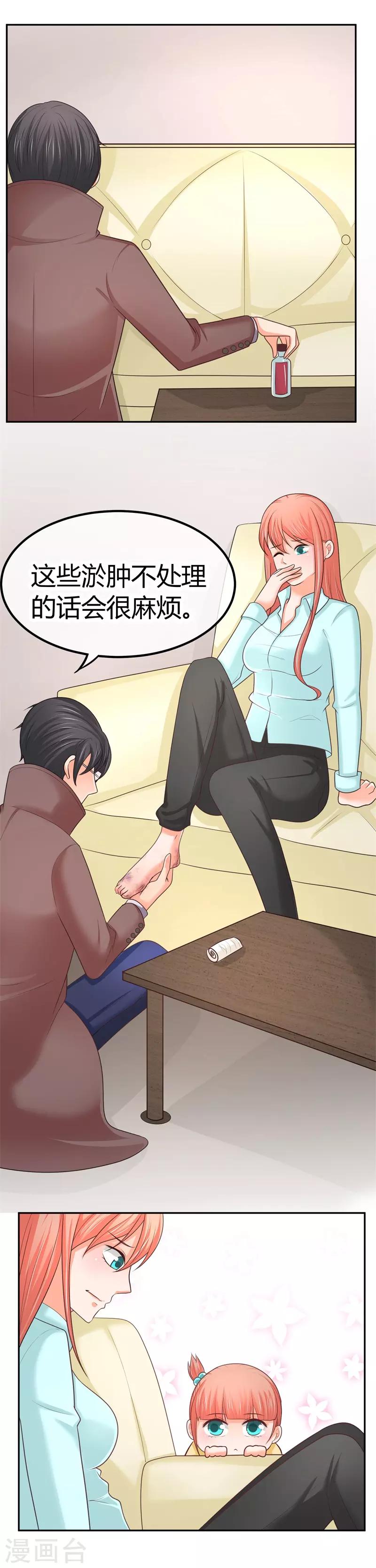 第13话 忍一会就结束了？-第13话