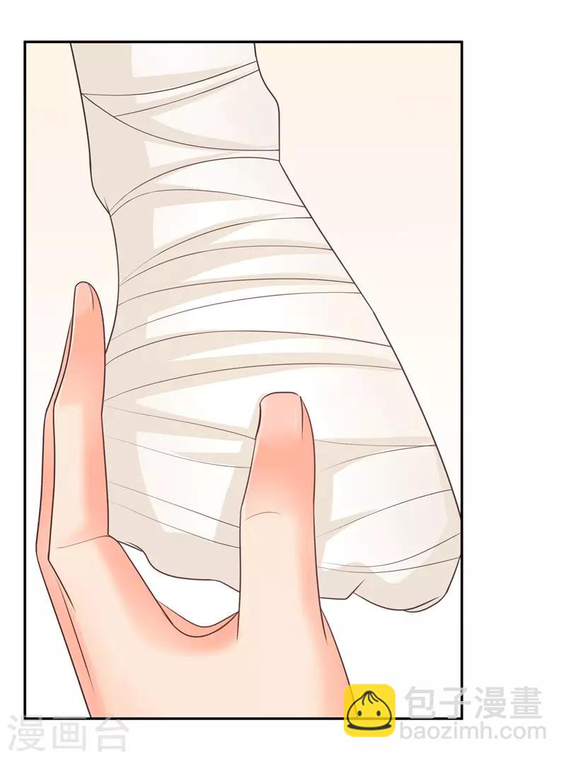 第13话 忍一会就结束了？-第13话