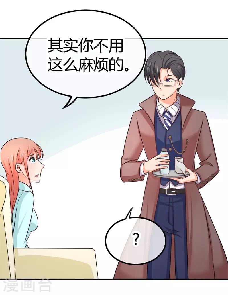 第13话 忍一会就结束了？-第13话