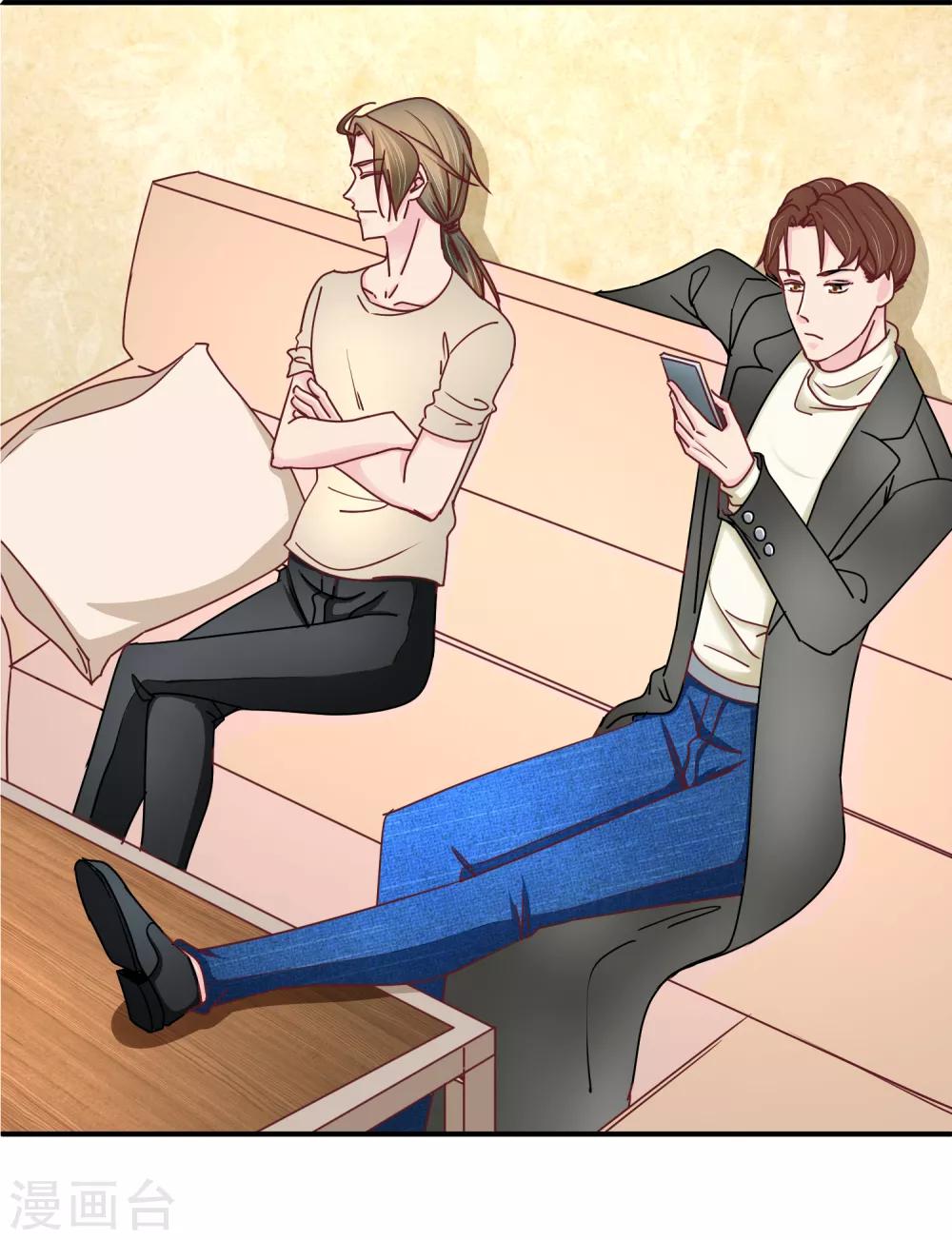 第119话 个人练习生-第121话