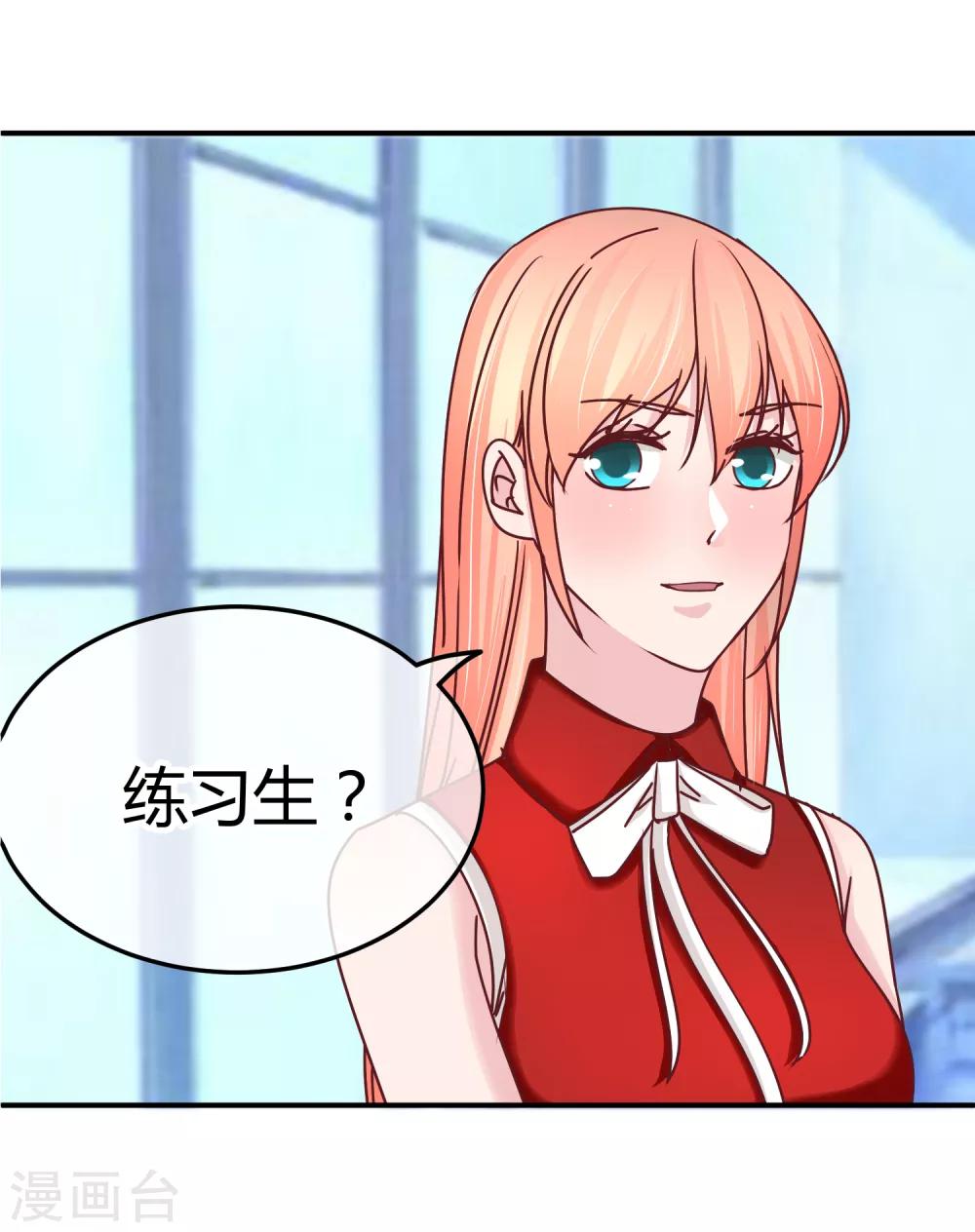 第119话 个人练习生-第121话