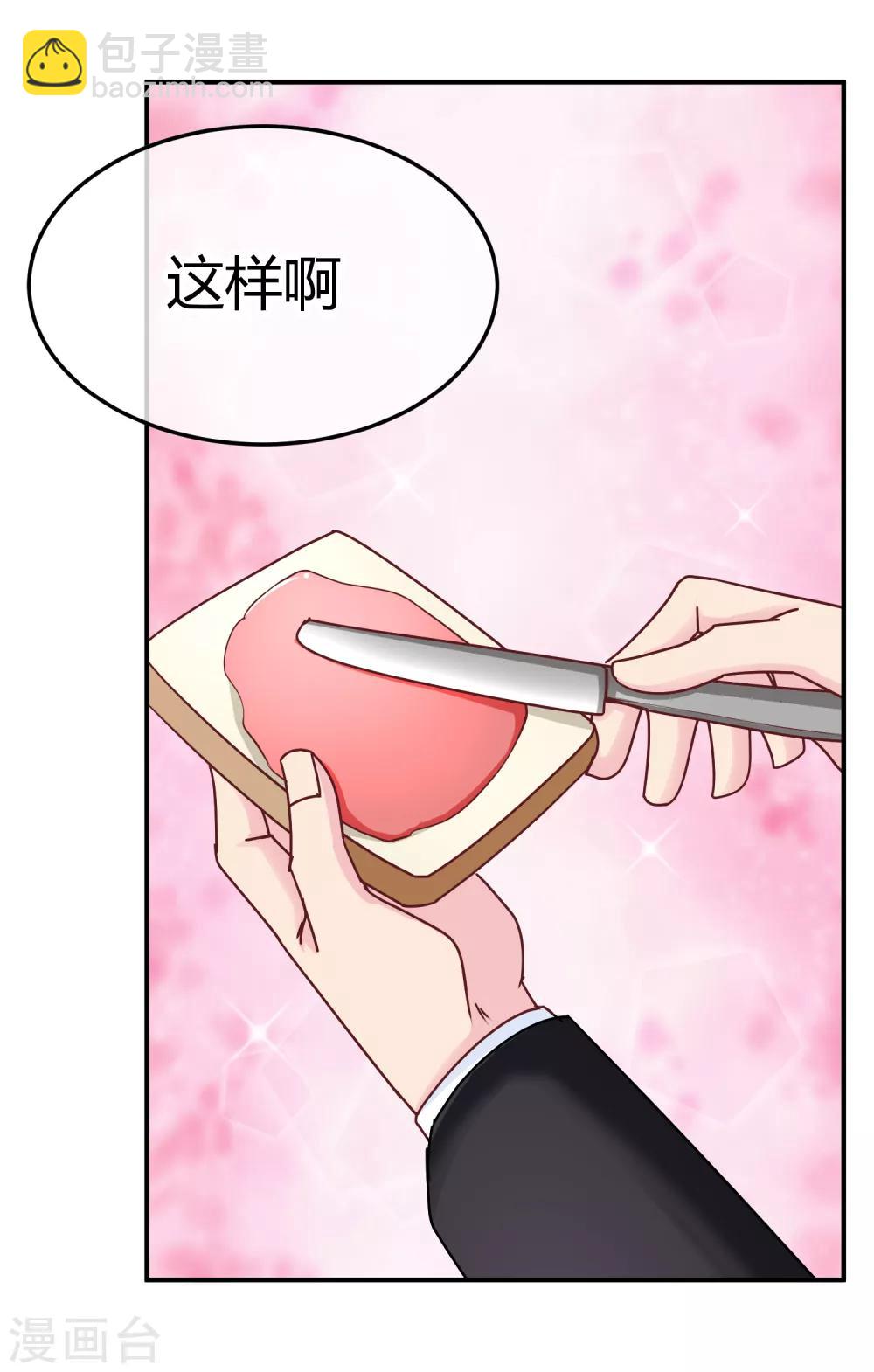 第119话 个人练习生-第121话