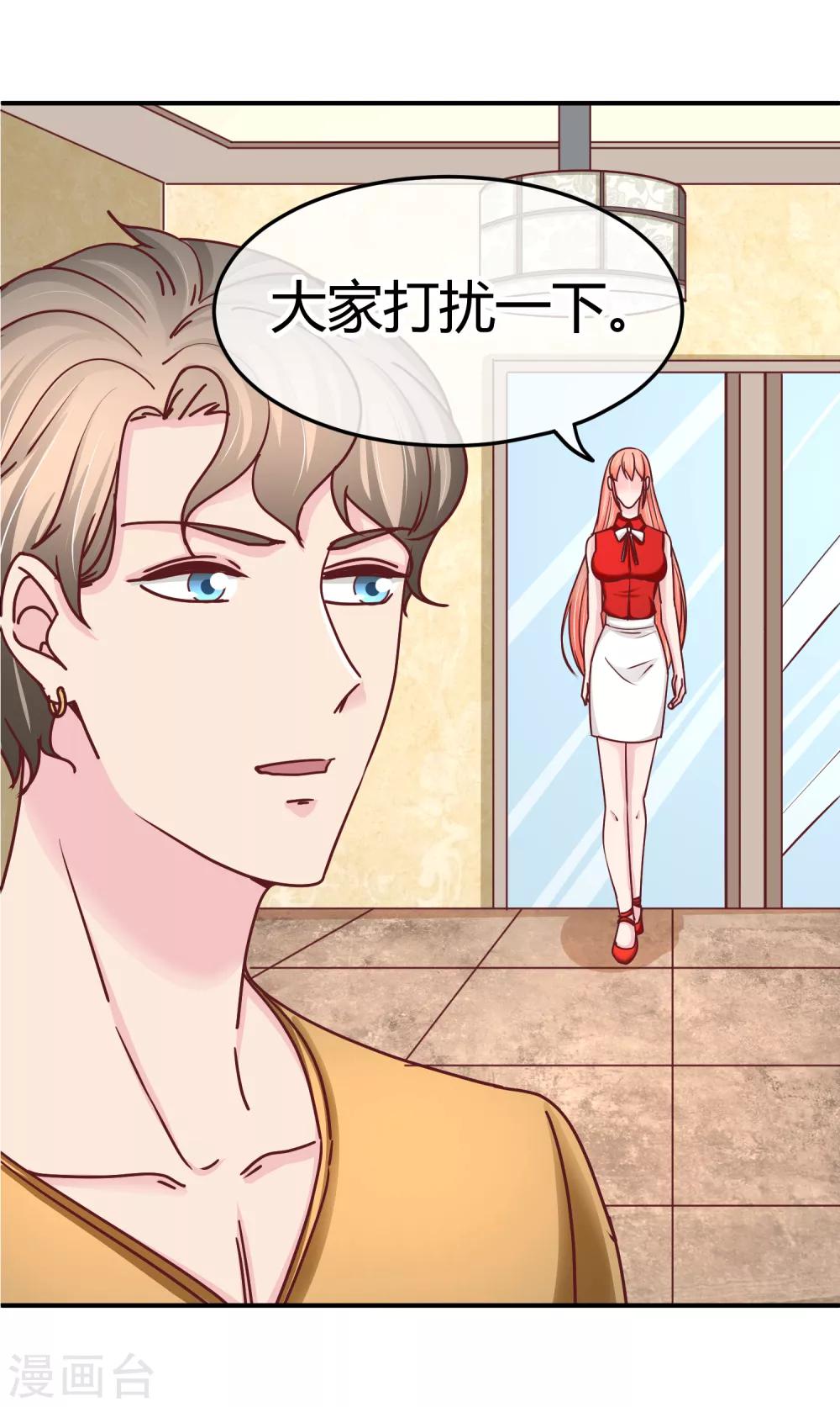 第119话 个人练习生-第121话