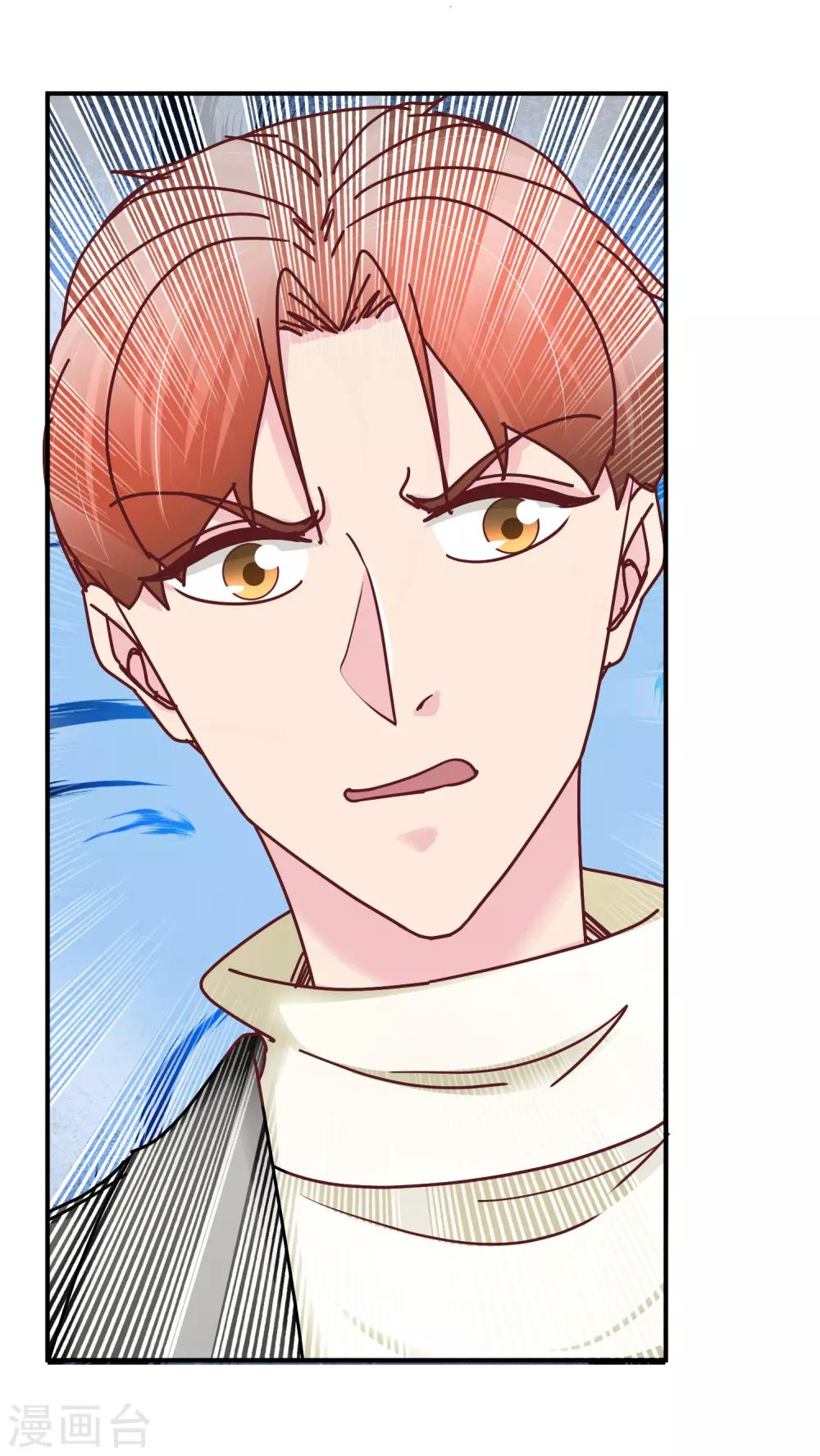 第119话 个人练习生-第121话