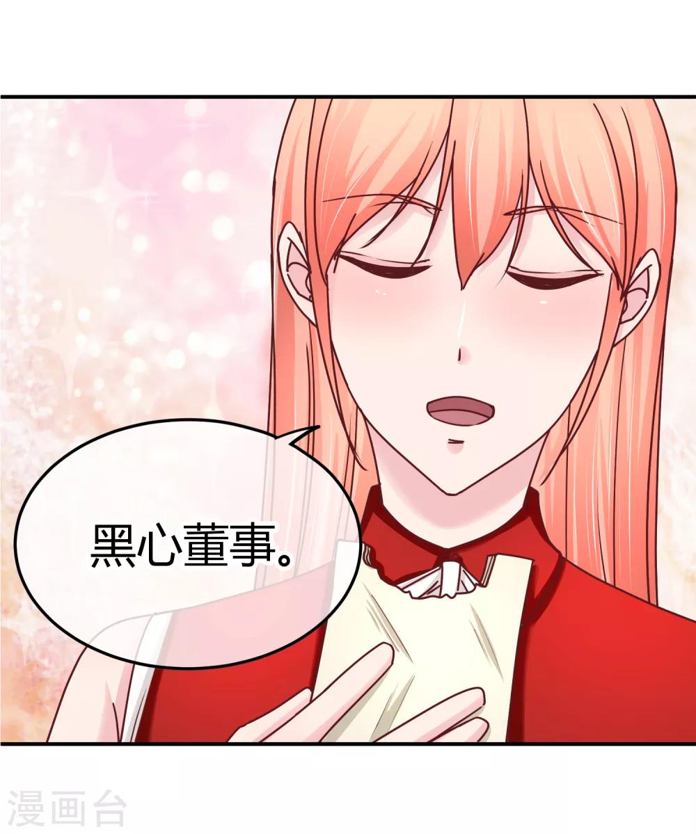 第119话 个人练习生-第121话