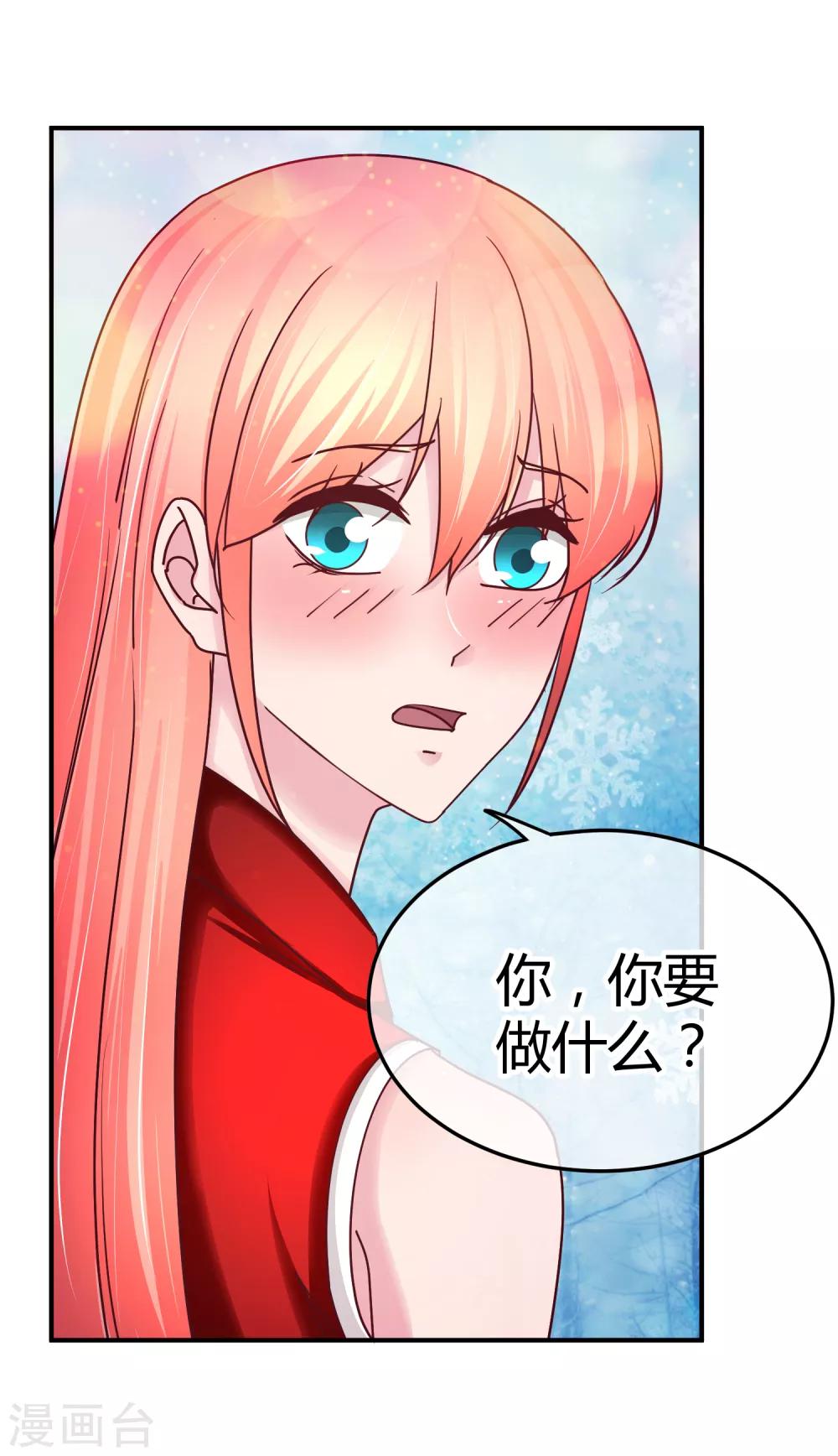 第119话 个人练习生-第121话