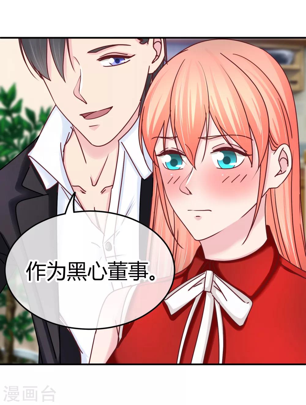 第119话 个人练习生-第121话