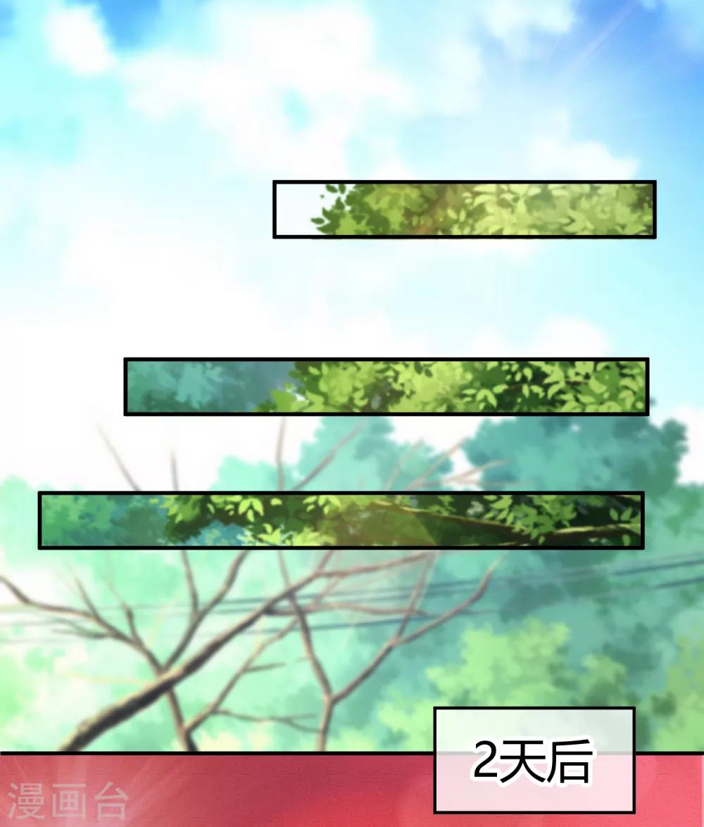 第121话 绝密计划-第123话