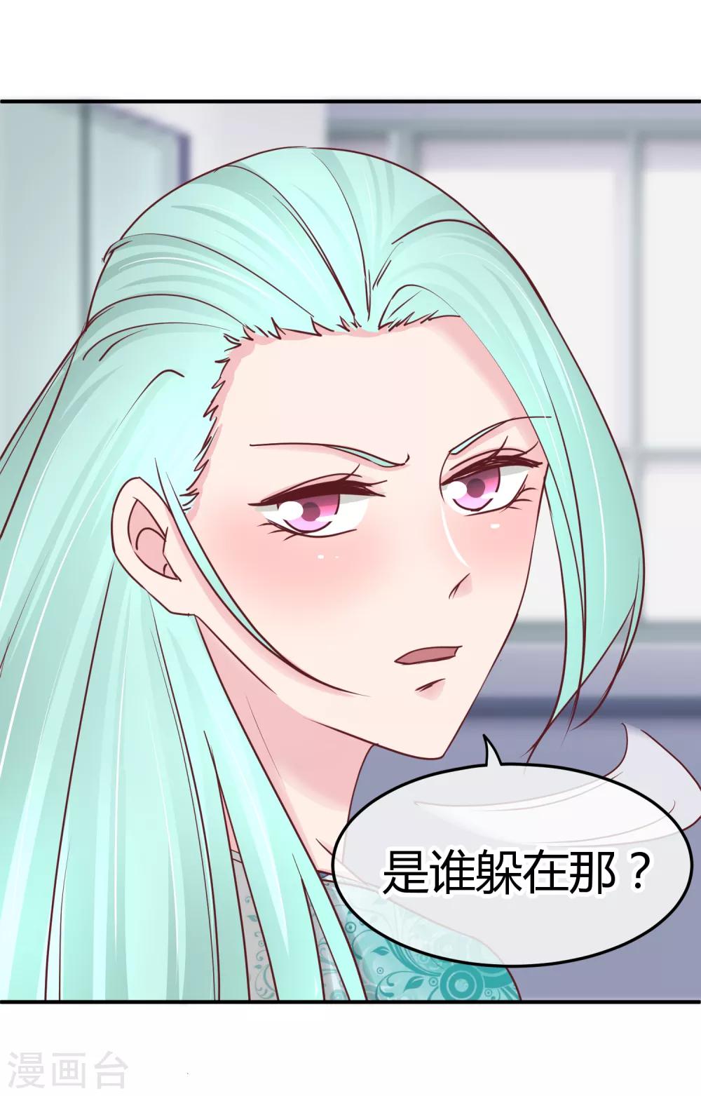 第121话 绝密计划-第123话