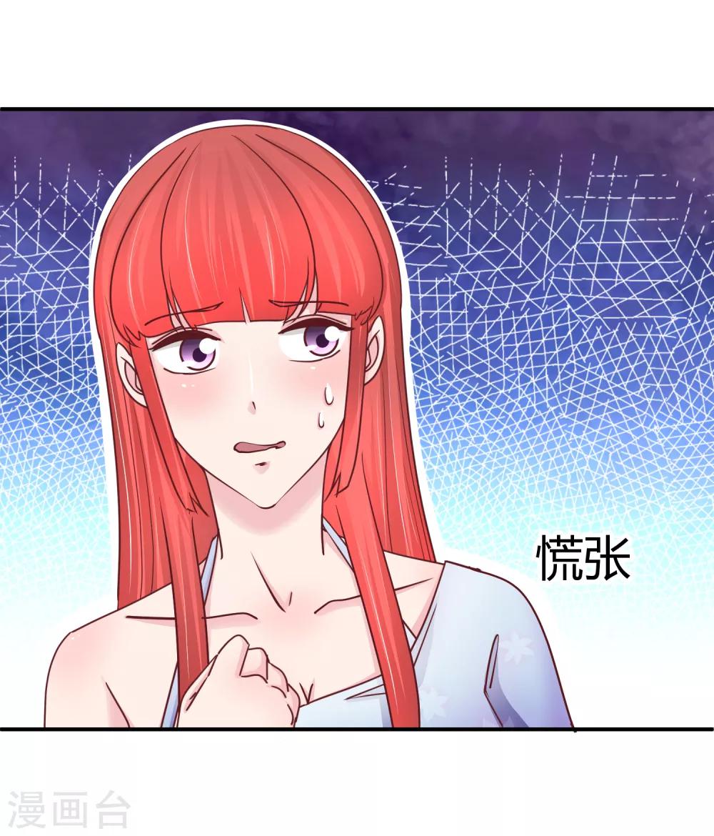 第121话 绝密计划-第123话