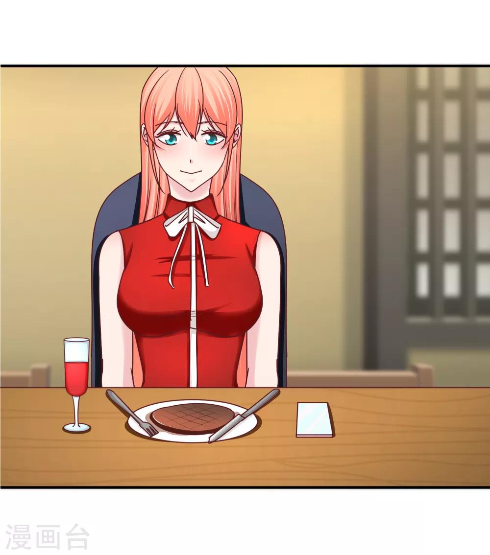 第121话 绝密计划-第123话