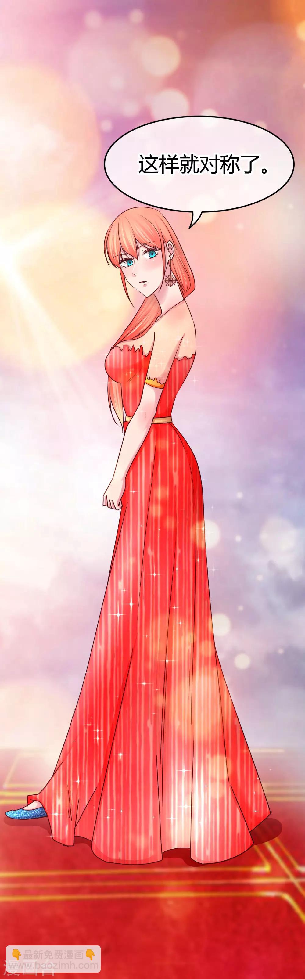 第123话 开胃菜-第125话