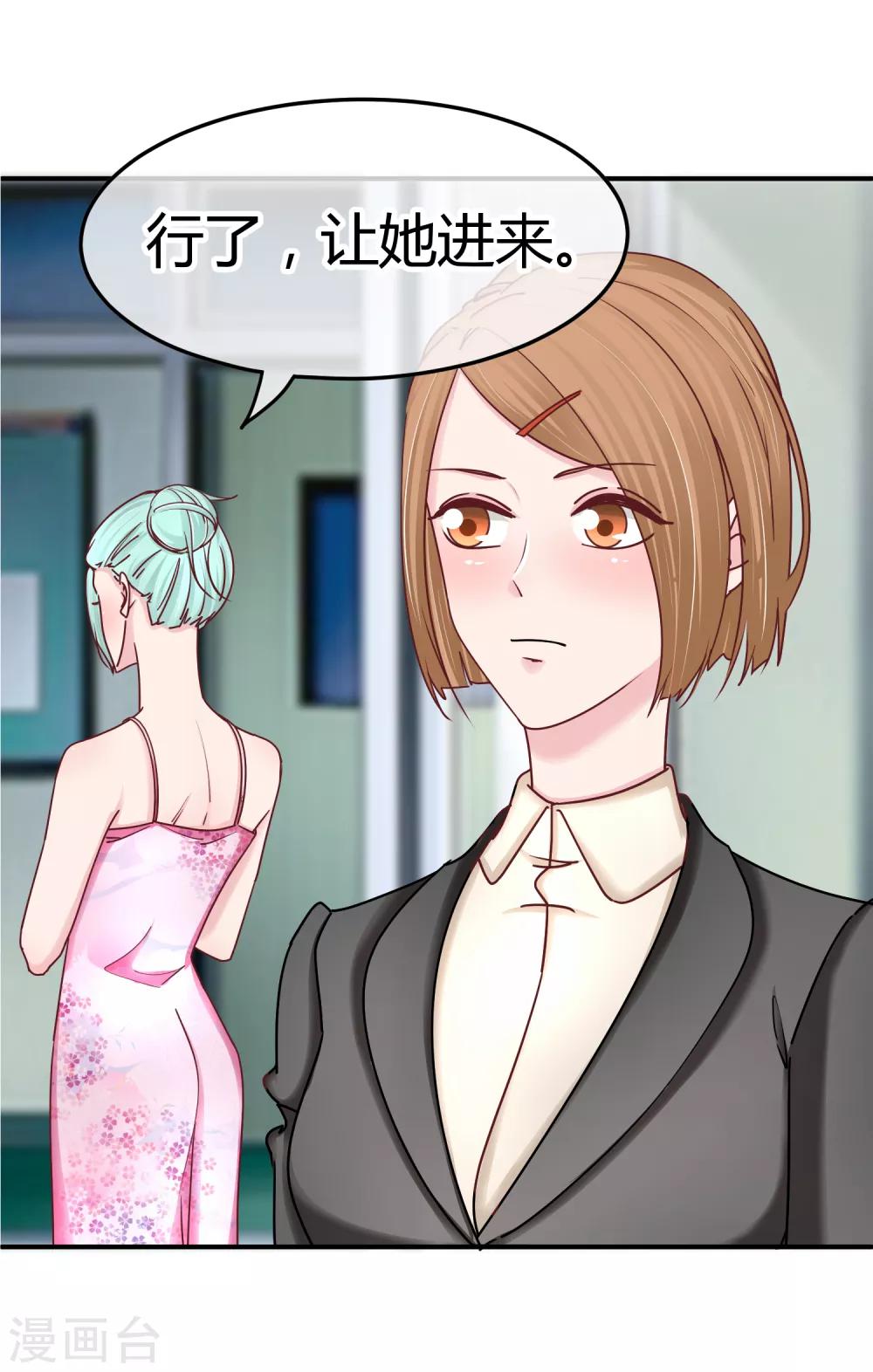 第125话 庭阳的助攻-第127话