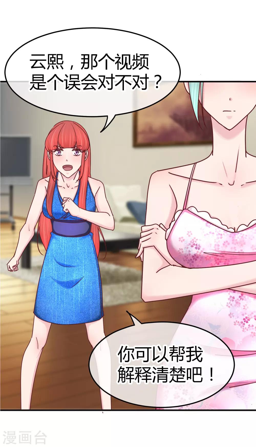 第125话 庭阳的助攻-第127话