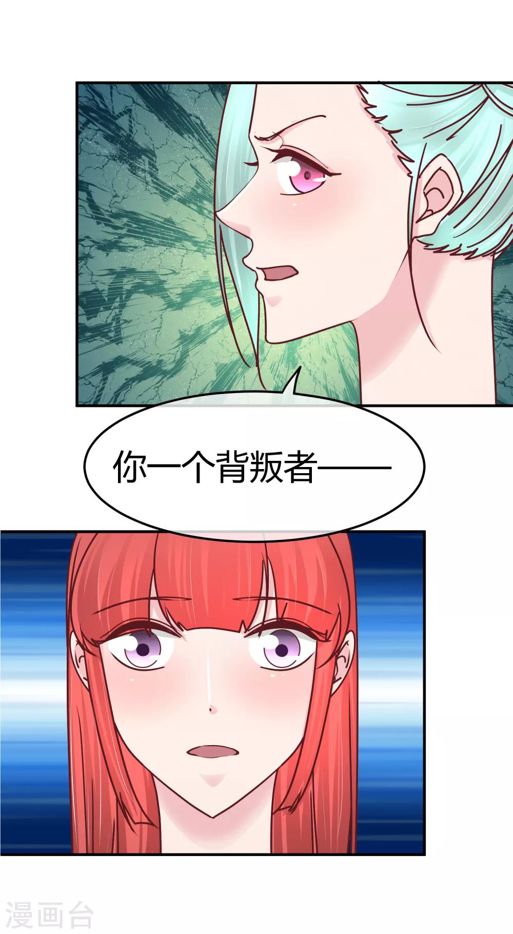 第125话 庭阳的助攻-第127话