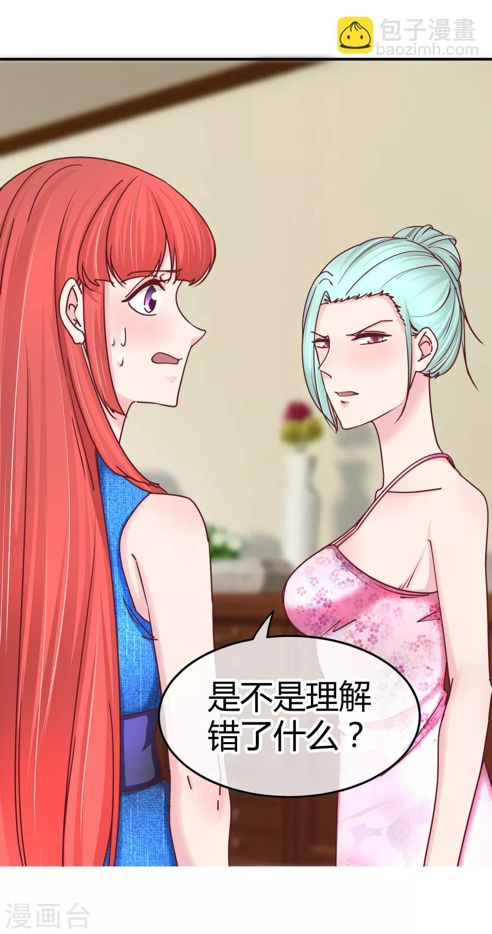 第125话 庭阳的助攻-第127话