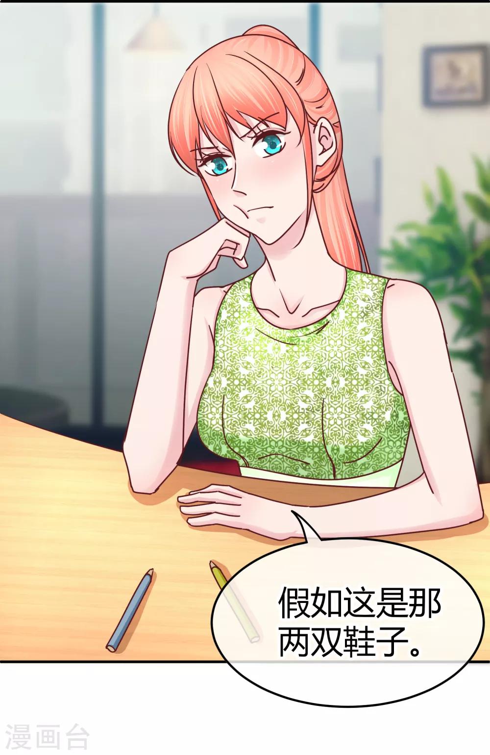 第125话 庭阳的助攻-第127话