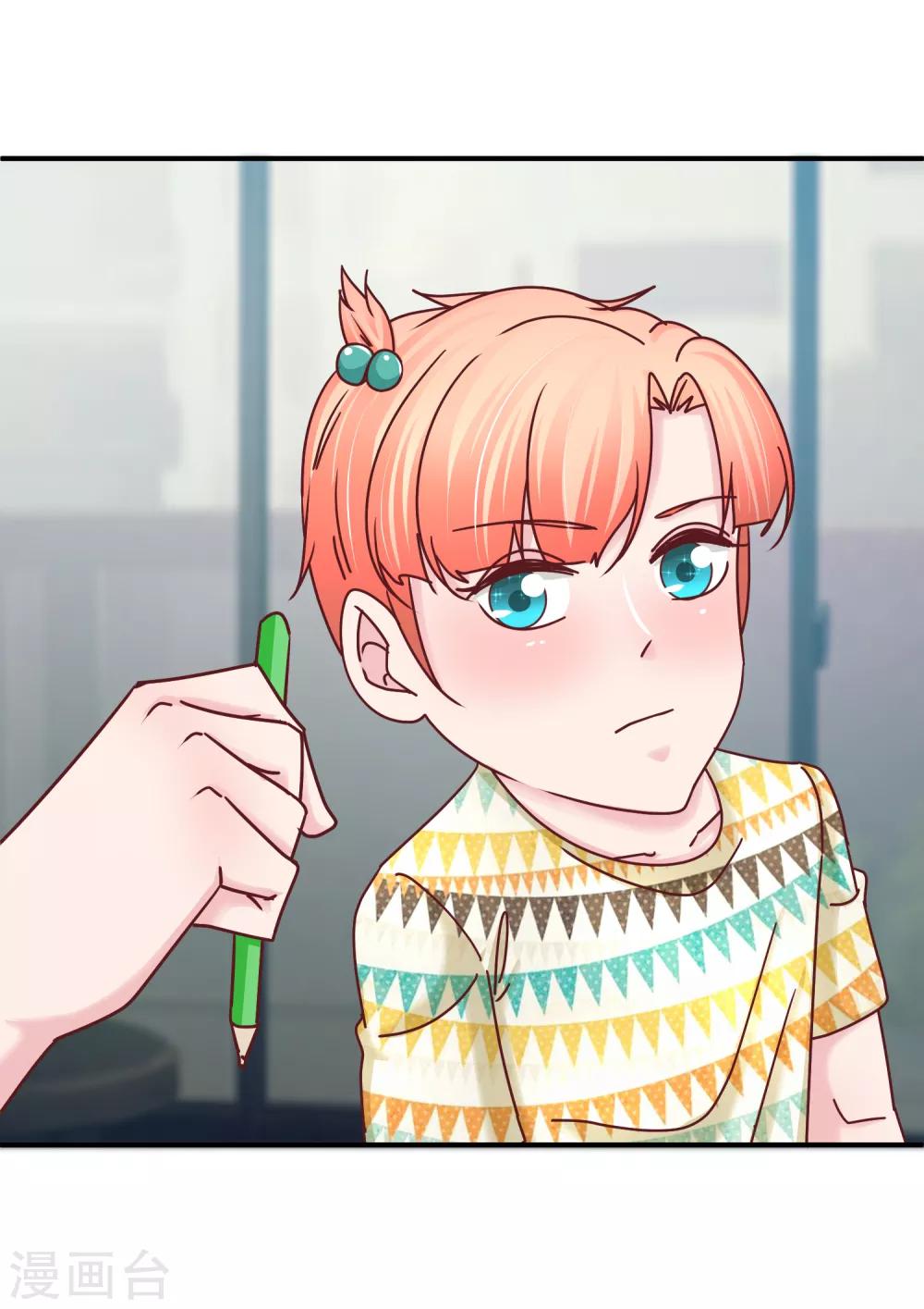 第125话 庭阳的助攻-第127话