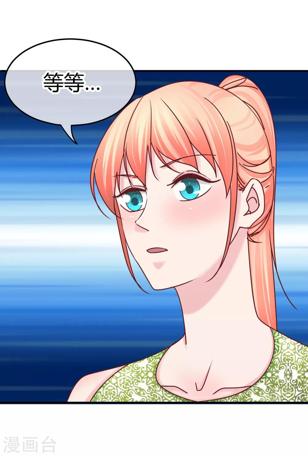 第125话 庭阳的助攻-第127话