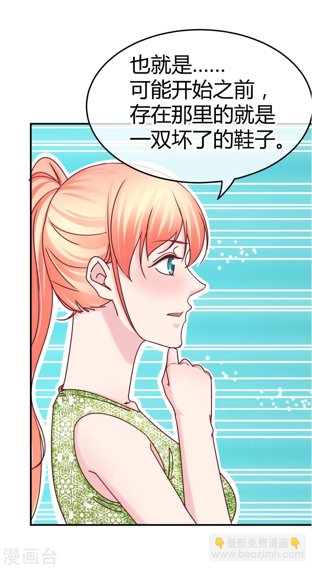 第125话 庭阳的助攻-第127话