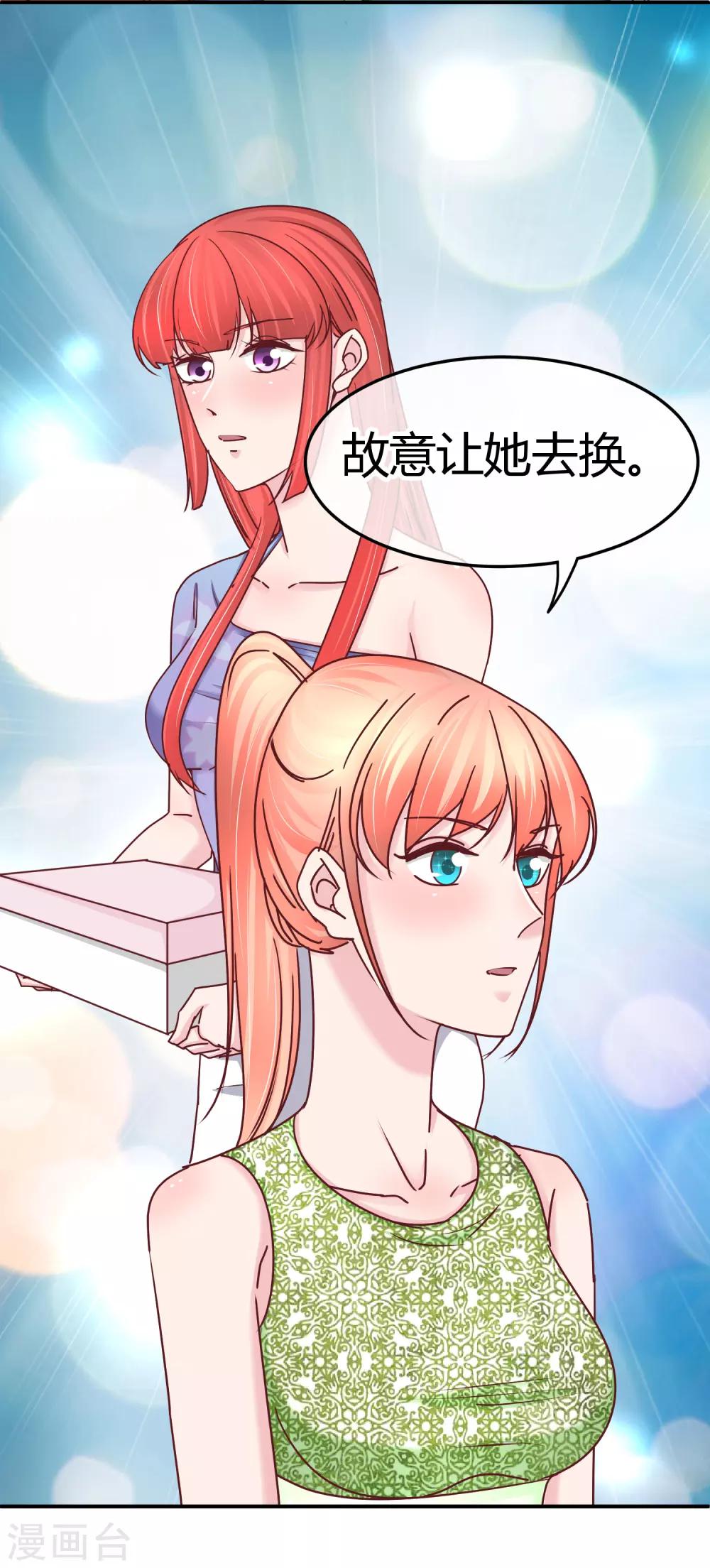 第125话 庭阳的助攻-第127话