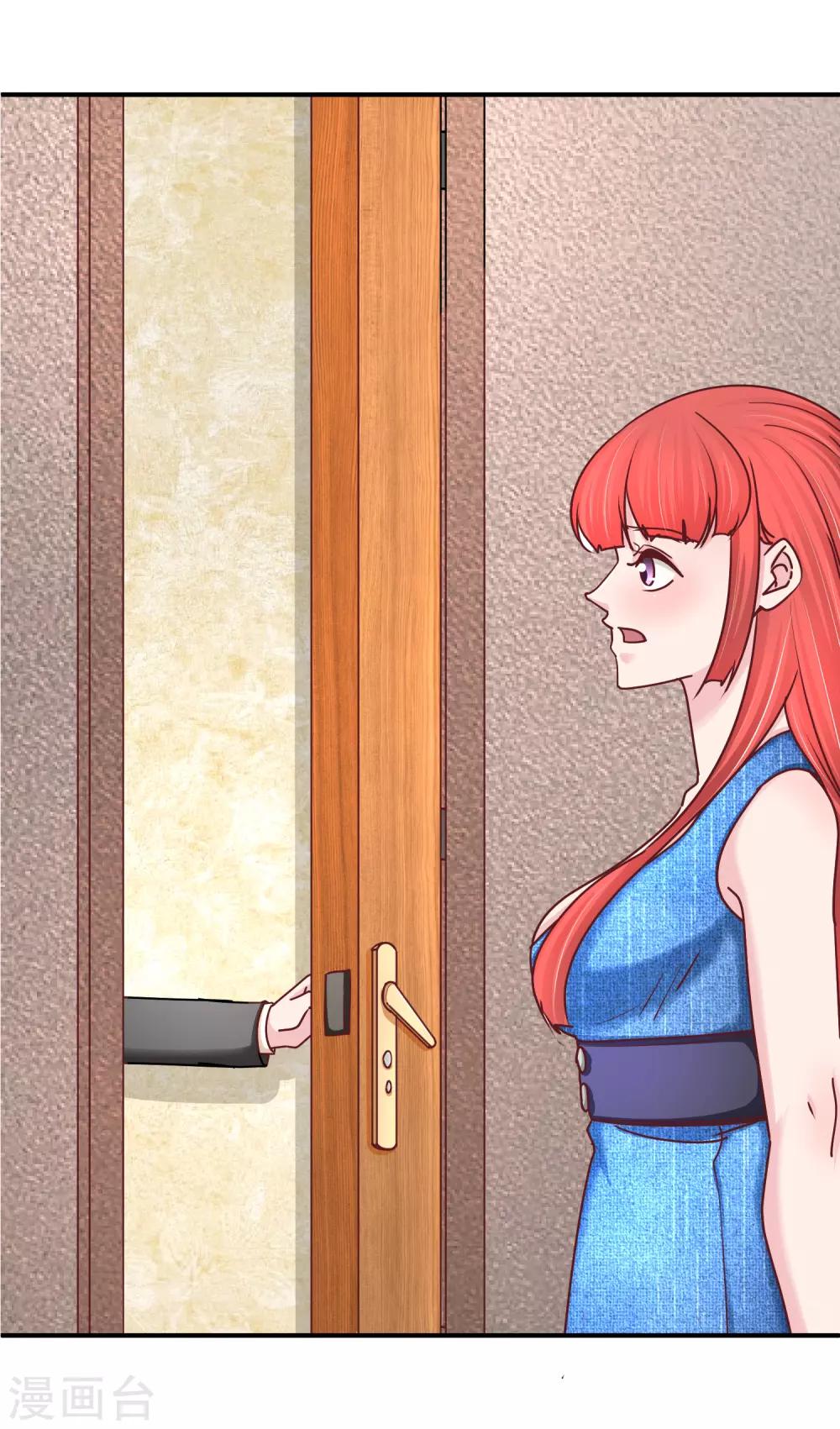 第125话 庭阳的助攻-第127话