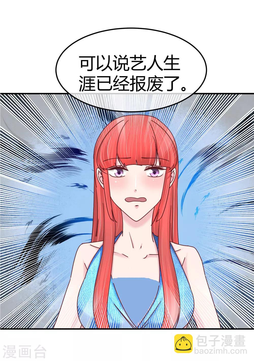 第125话 庭阳的助攻-第127话