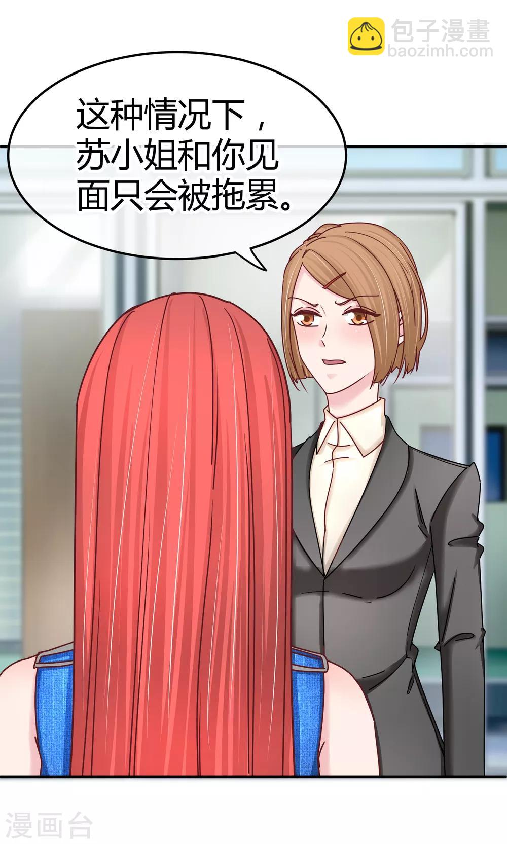 第125话 庭阳的助攻-第127话