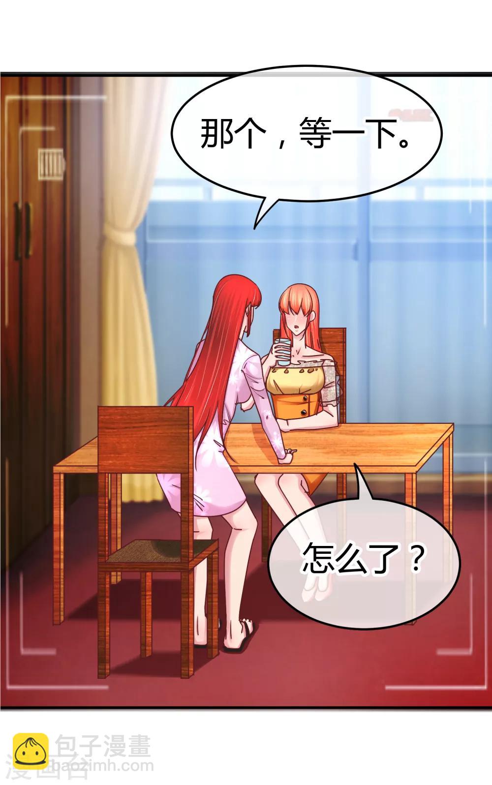 第127话 我自有妙计-第129话