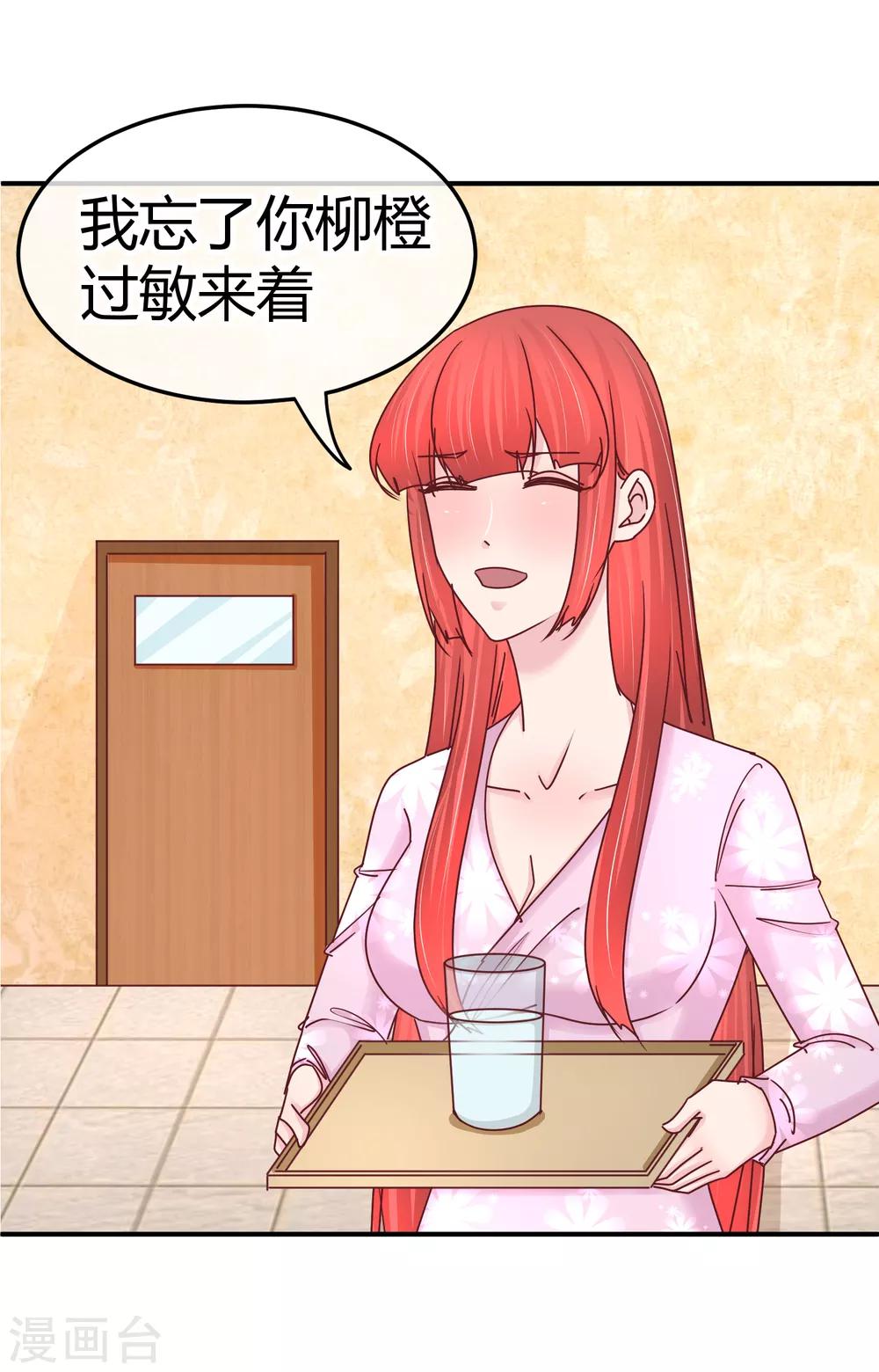 第127话 我自有妙计-第129话