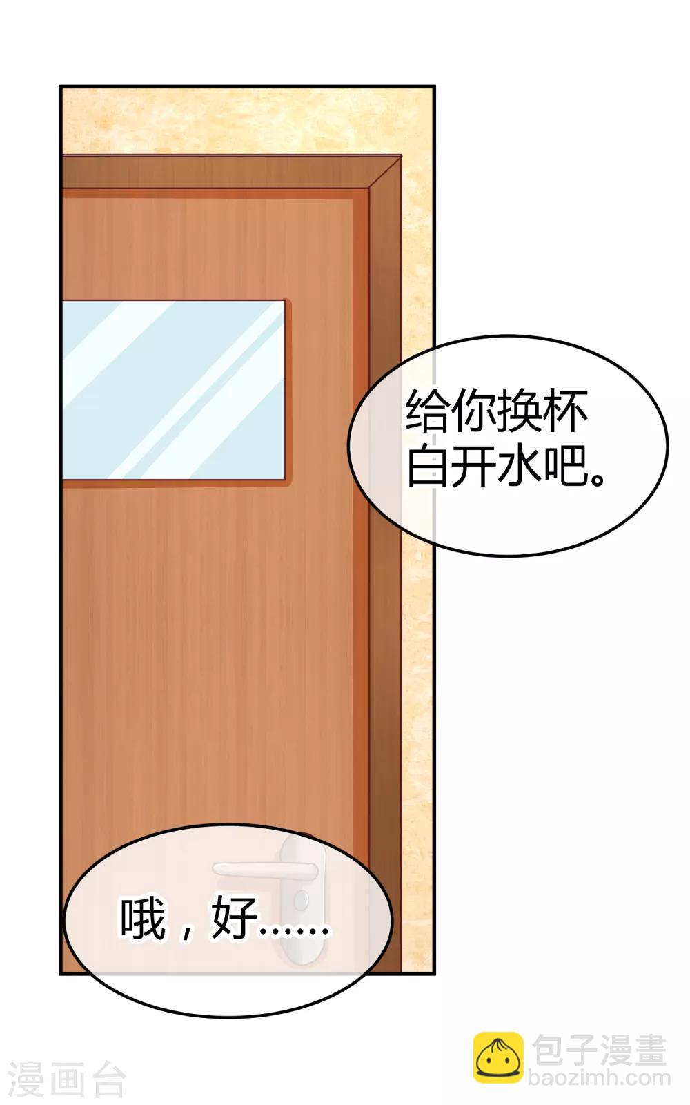 第127话 我自有妙计-第129话