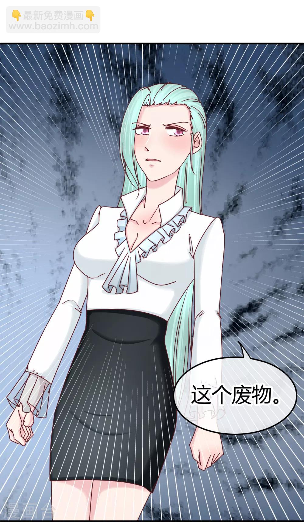 第127话 我自有妙计-第129话