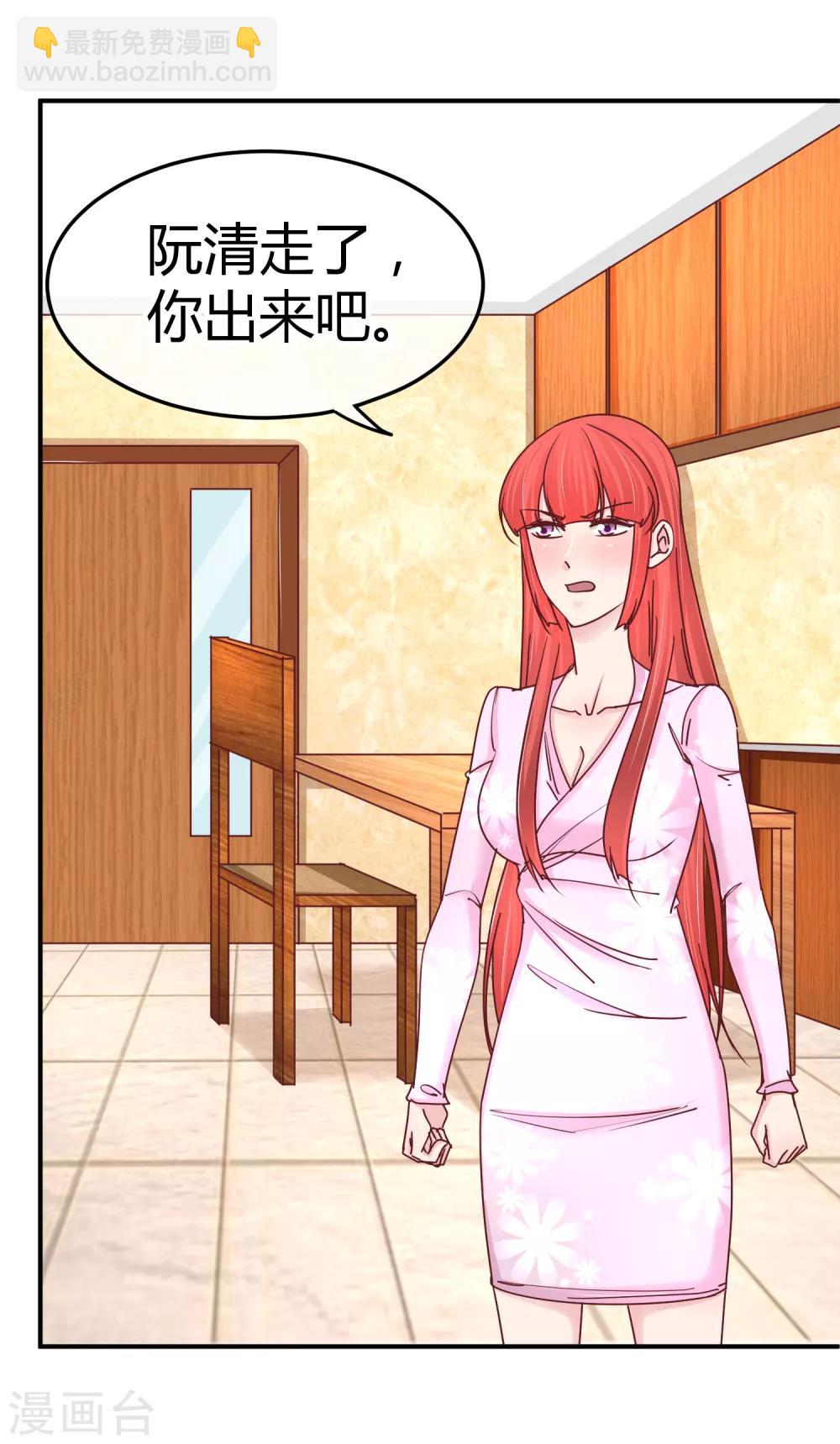 第127话 我自有妙计-第129话