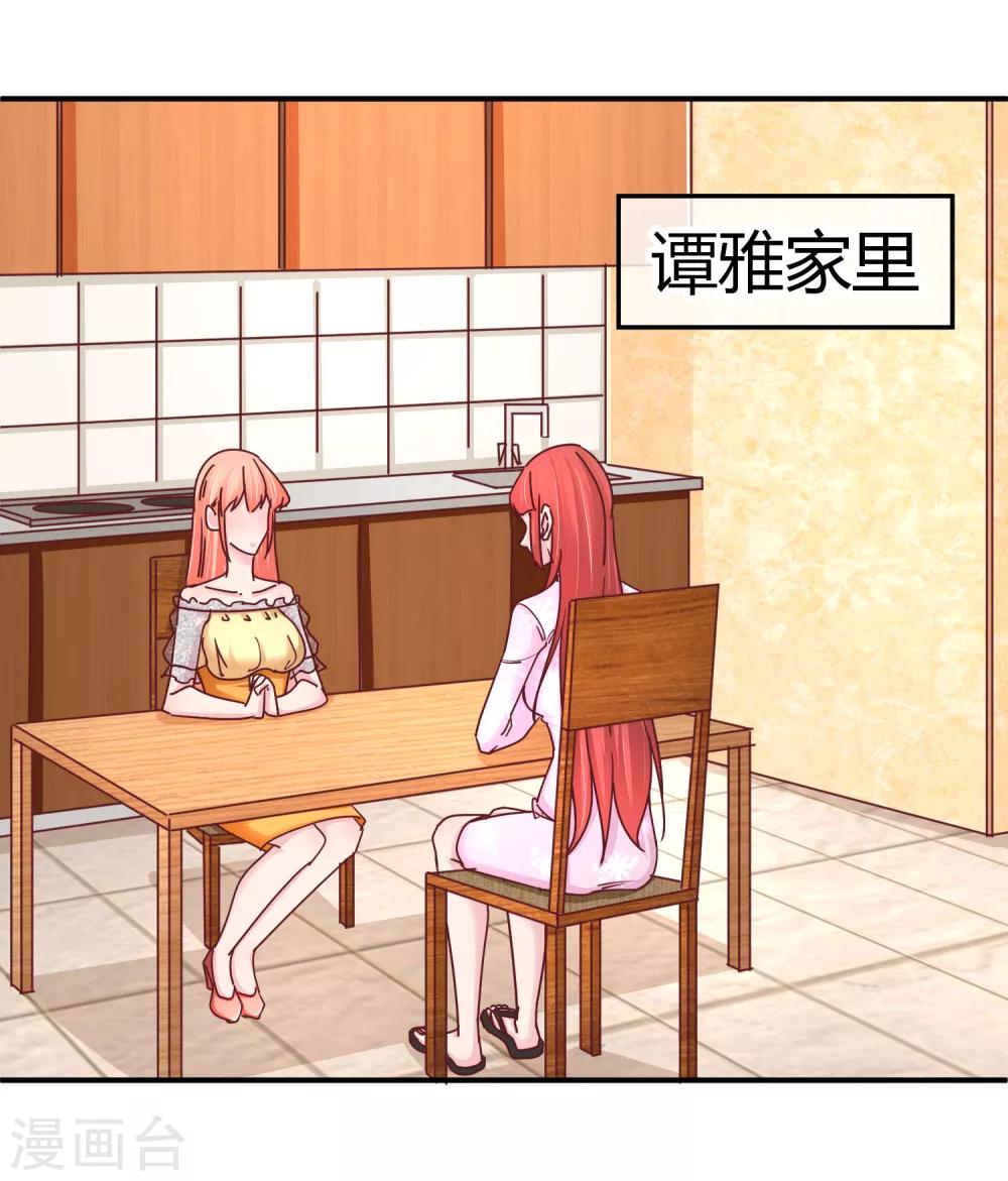 第127话 我自有妙计-第129话