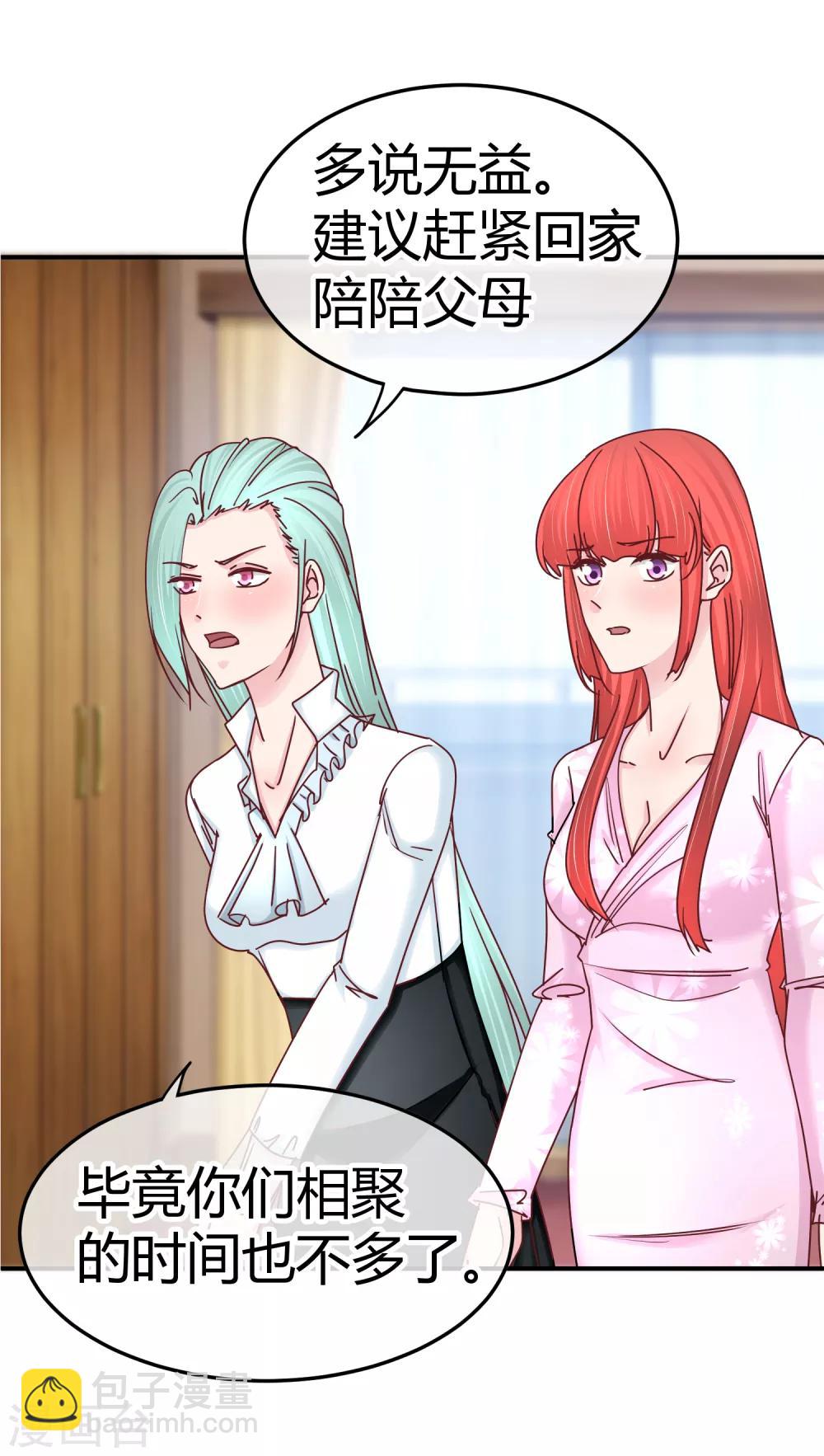 第127话 我自有妙计-第129话