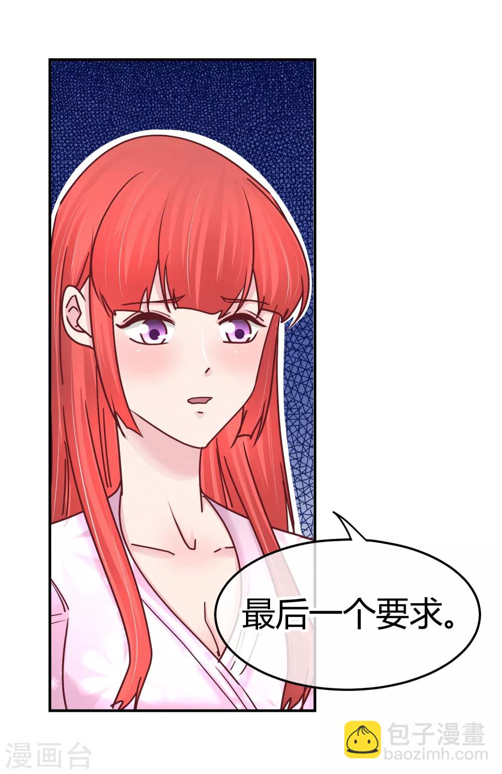 第127话 我自有妙计-第129话