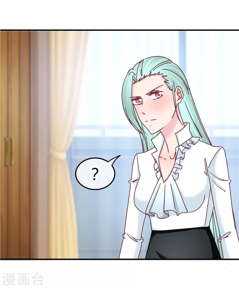 第127话 我自有妙计-第129话