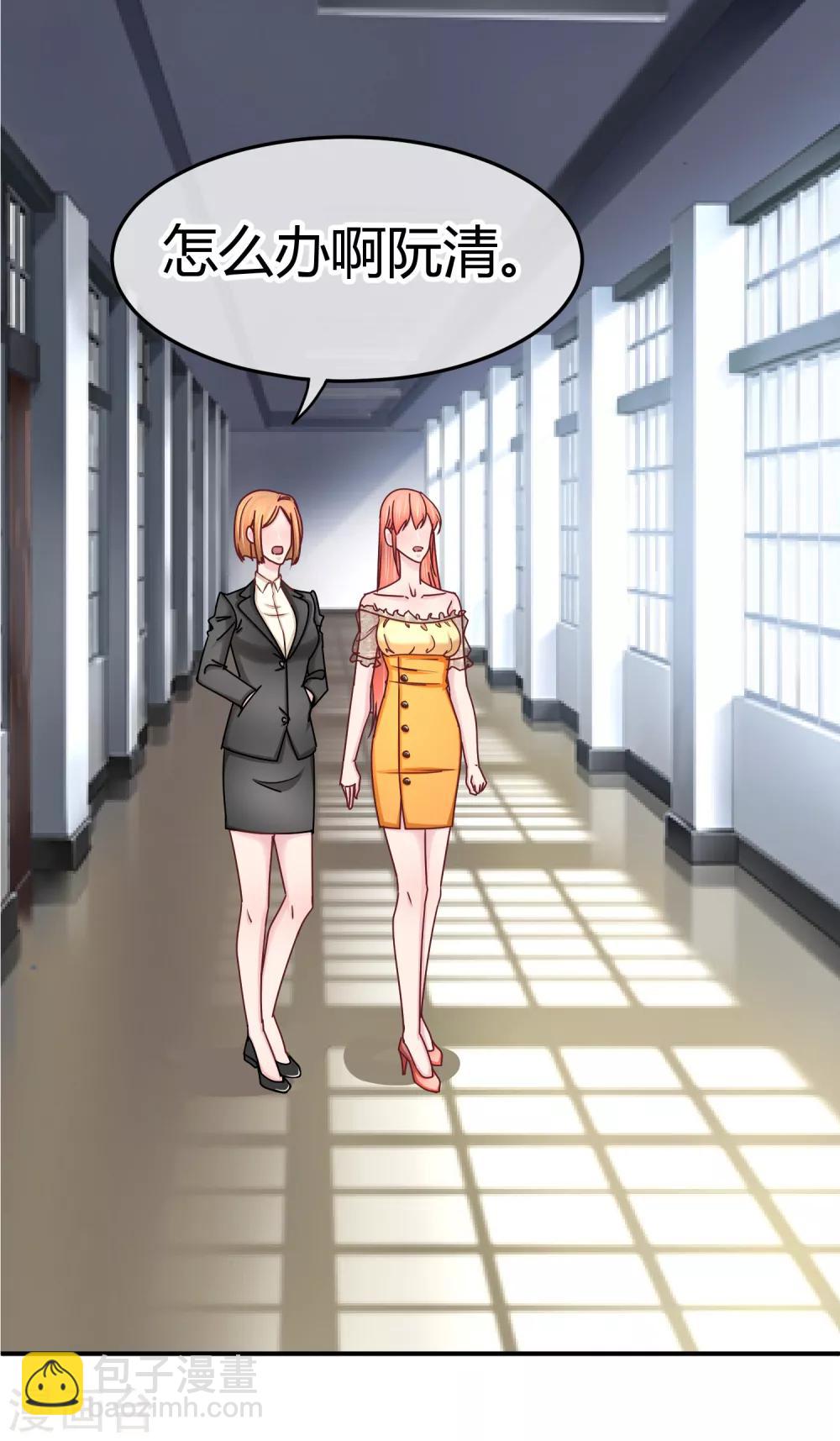 第127话 我自有妙计-第129话