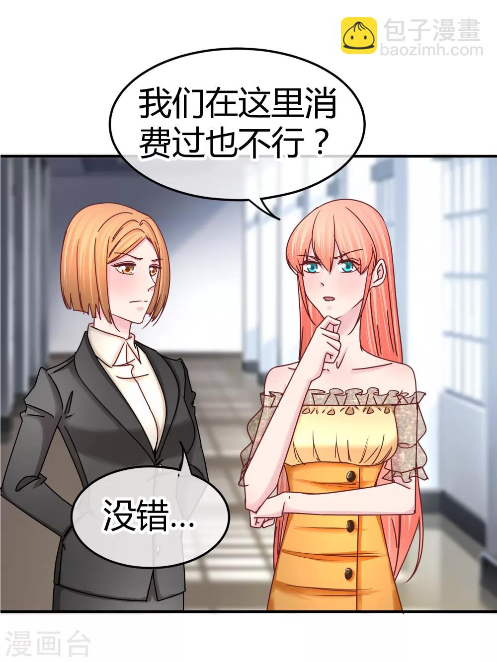 第127话 我自有妙计-第129话