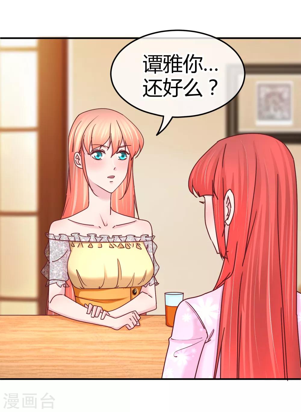 第127话 我自有妙计-第129话