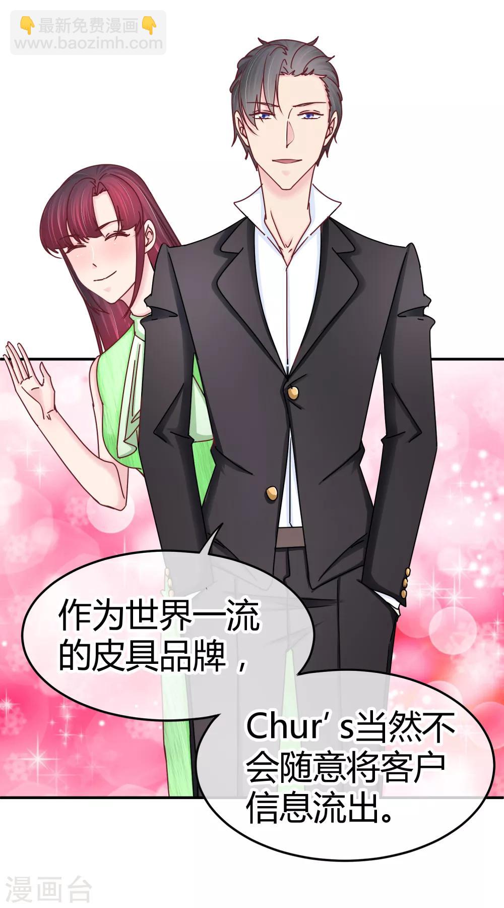 第127话 我自有妙计-第129话