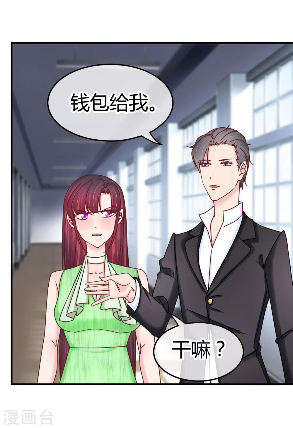 第127话 我自有妙计-第129话