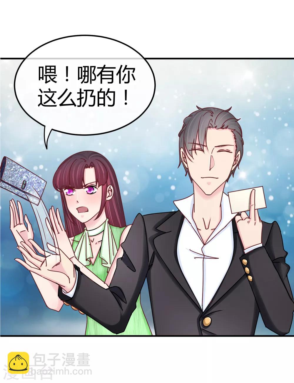 第127话 我自有妙计-第129话